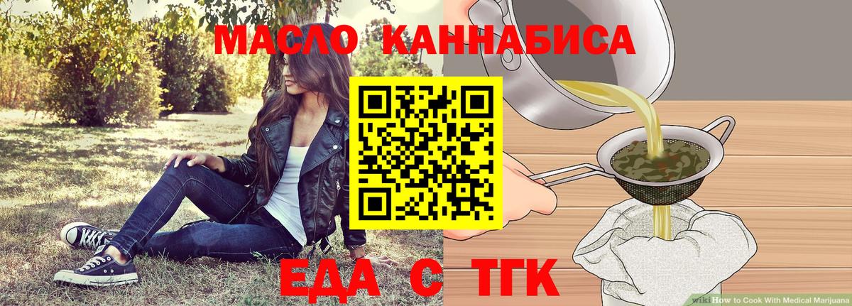 Canna-Cookies конопля  Вход с VPN  Кашира 