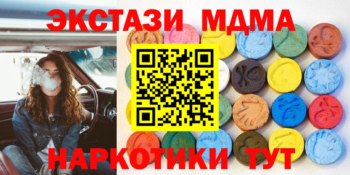 ЭКСТАЗИ ешки Кашира