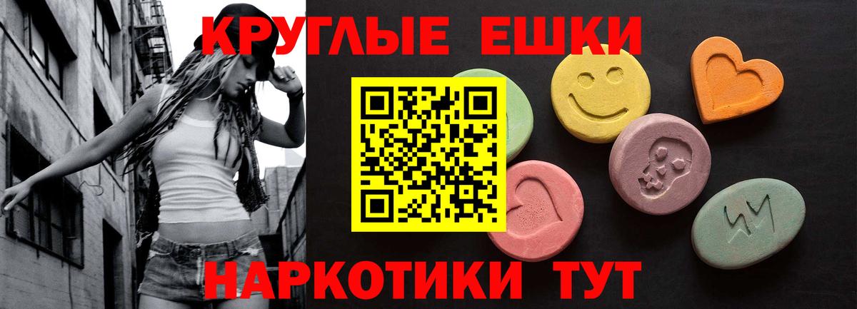 Экстази DUBAI  ЭКСТАЗИ mix  Вход с VPN  Экстази  Кашира 