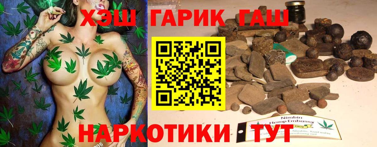 Кашира  Гашиш Ice-O-Lator  ГАШИШ  Вход с VPN  ГАШ Изолятор 