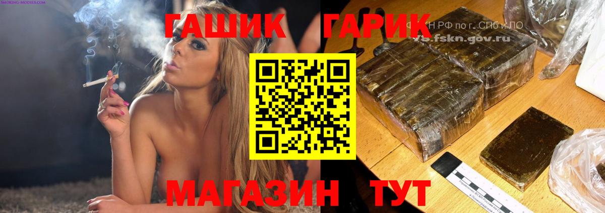 ГАШИШ убойный Кашира