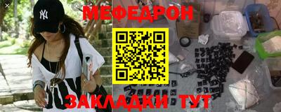 крисы Конаково