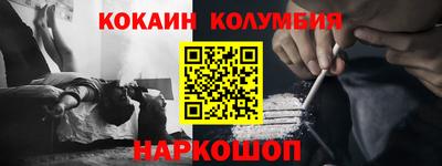 крисы Конаково