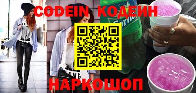 соль курить ск Комсомольск-на-Амуре