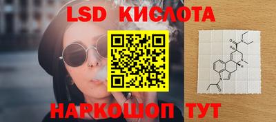 крисы Конаково