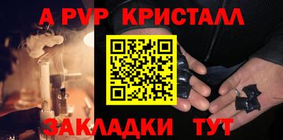 соль курить ск Комсомольск-на-Амуре