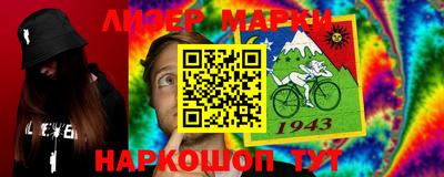 соль курить ск Комсомольск-на-Амуре