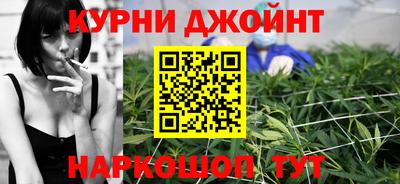 соль курить ск Комсомольск-на-Амуре