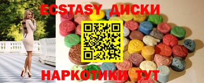 крисы Конаково