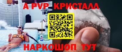 соль курить ск Комсомольск-на-Амуре