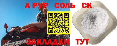 крисы Конаково