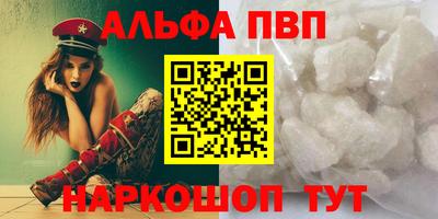 соль курить ск Комсомольск-на-Амуре