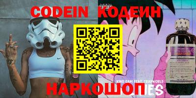 соль курить ск Комсомольск-на-Амуре