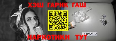 соль курить ск Комсомольск-на-Амуре
