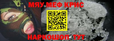 крисы Конаково