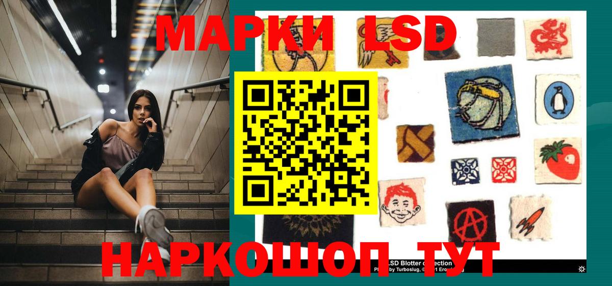 Кашира  ЛСД экстази ecstasy  Вход с VPN  LSD-25 экстази  Лсд 25 экстази кислота 