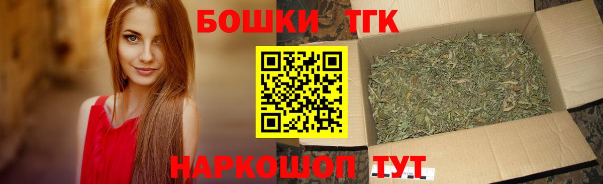 Марихуана MAZAR  Каннабис MAZAR  Кашира  Вход с VPN  Конопля индика  Канабис LSD WEED 